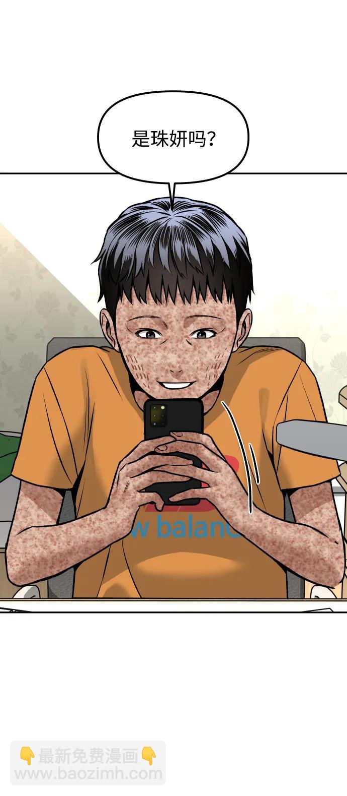 [第13话] 蓝色箭头73