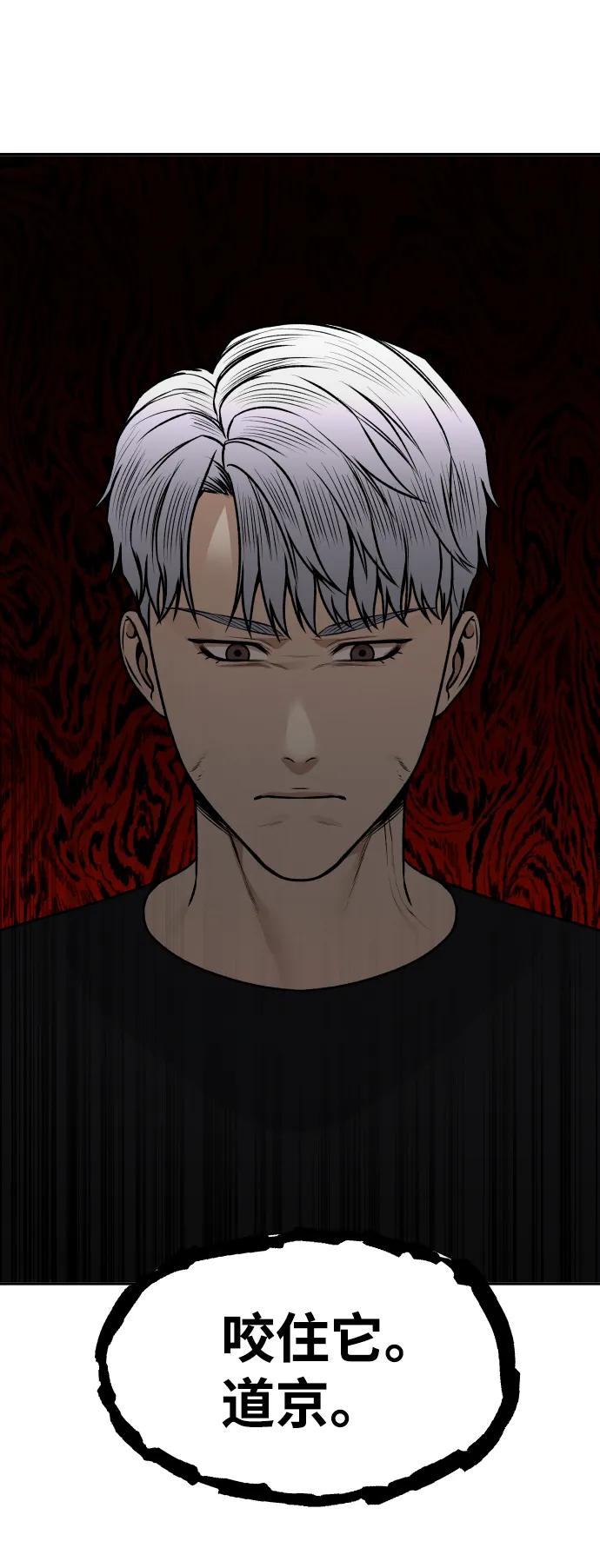 [第13话] 蓝色箭头9