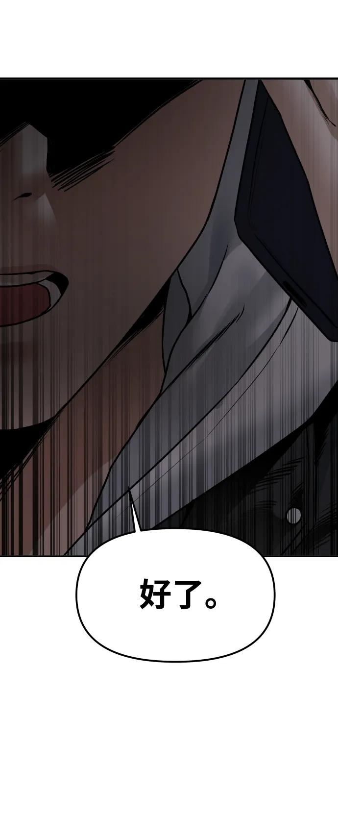 [第13话] 蓝色箭头96