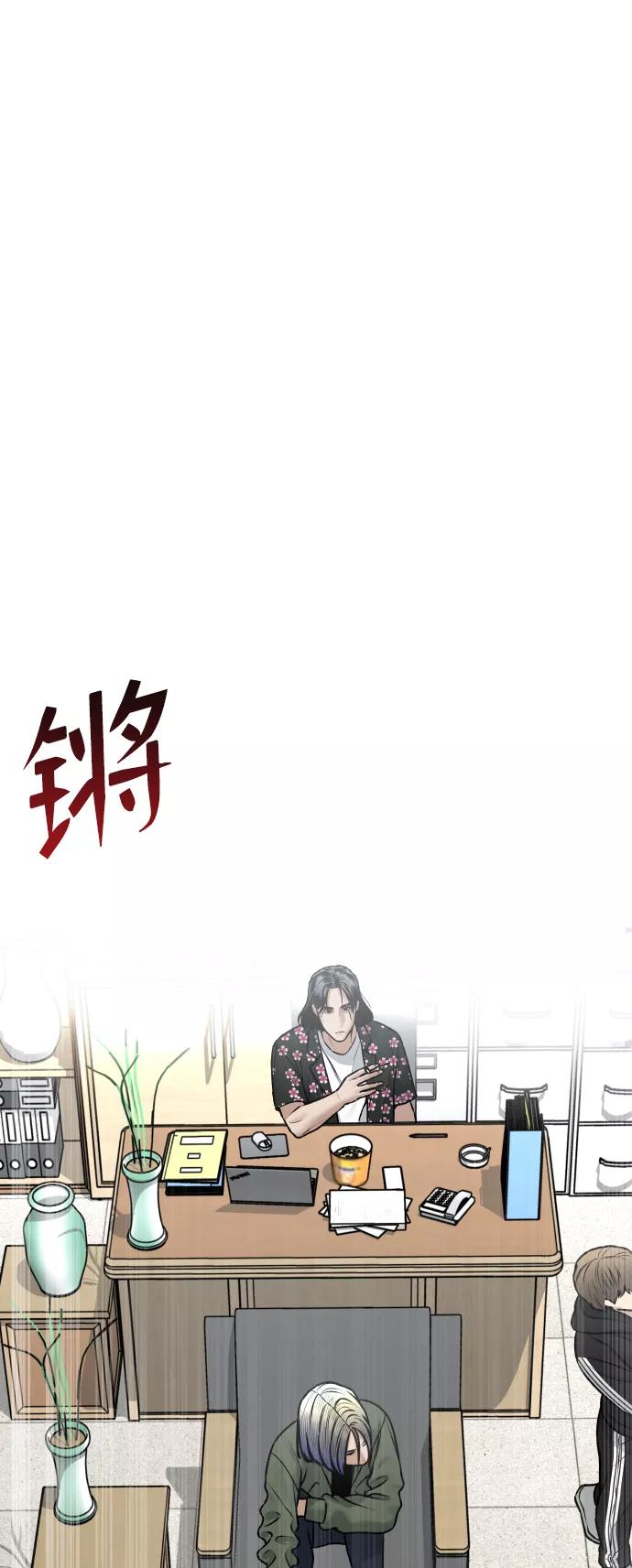 [第17话] 透明人114