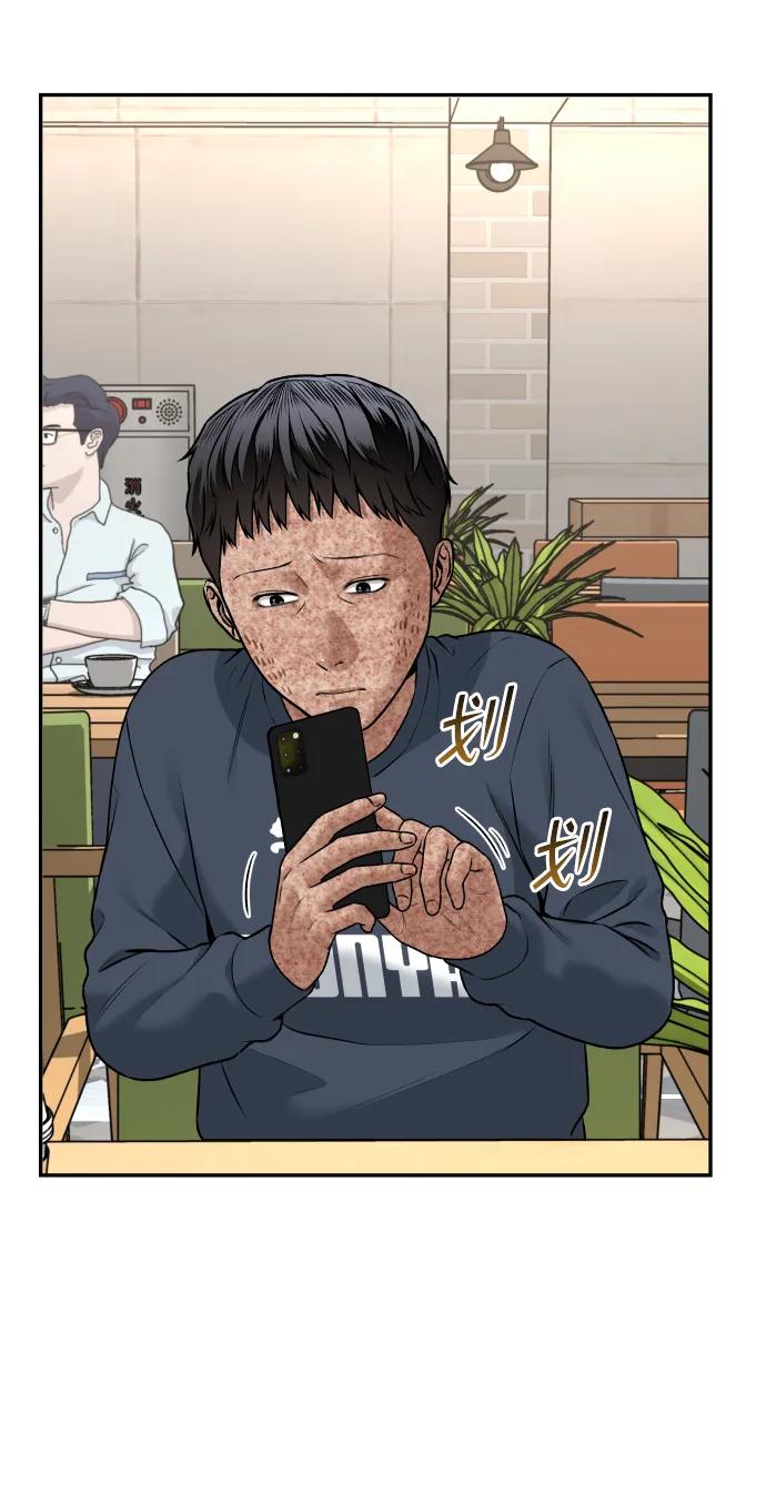 [第17话] 透明人47