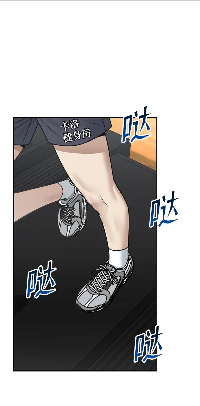 [第25话] 变化110