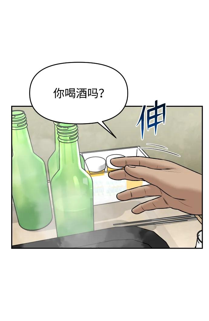 [第25话] 变化61