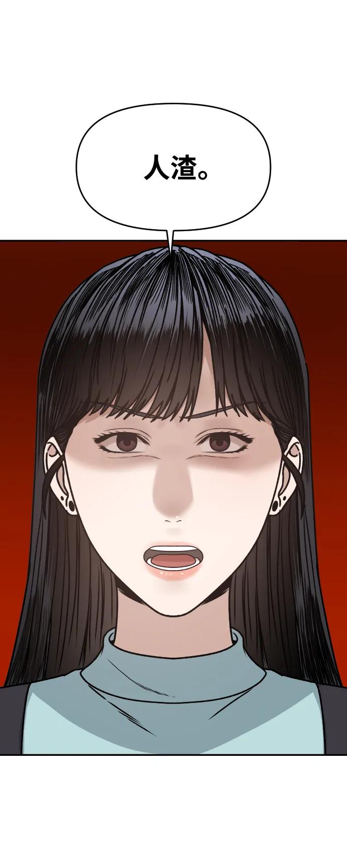 [第28话] 火热的夜晚60