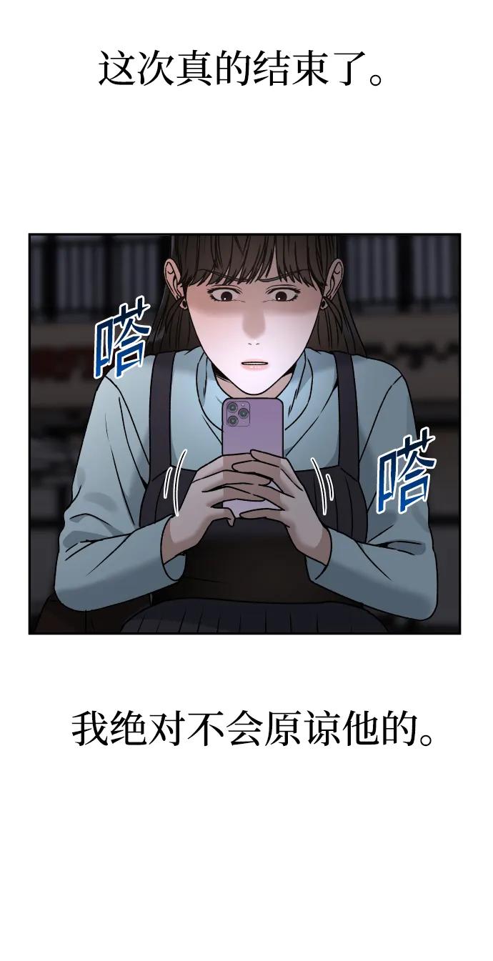 [第29话] 我想见你13