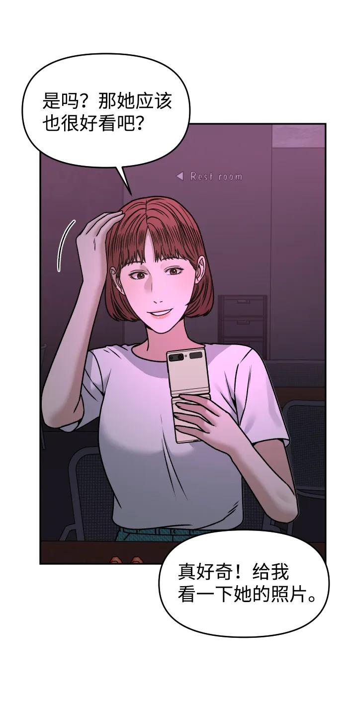 [第29话] 我想见你36