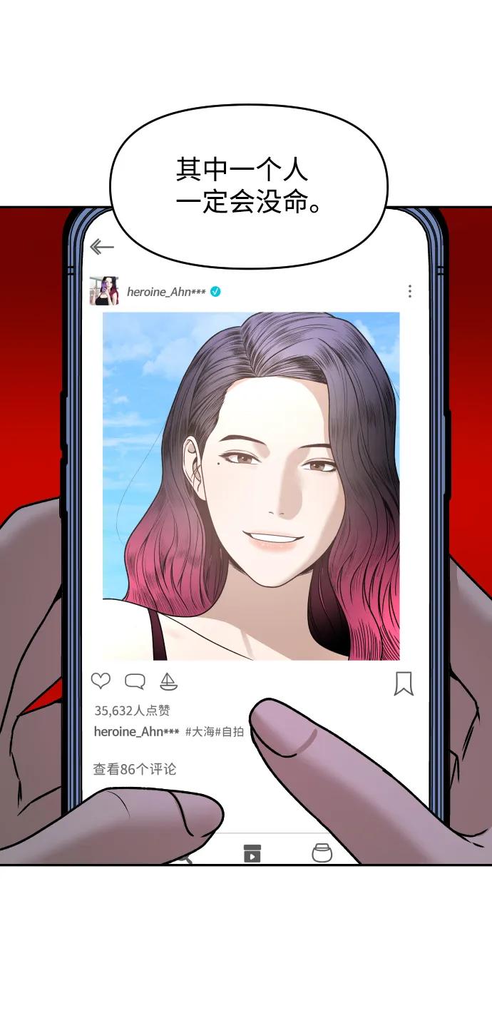 [第29话] 我想见你46