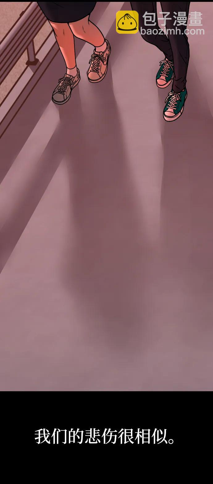 [第31话] 时厚 珠妍 志源 珠慧11