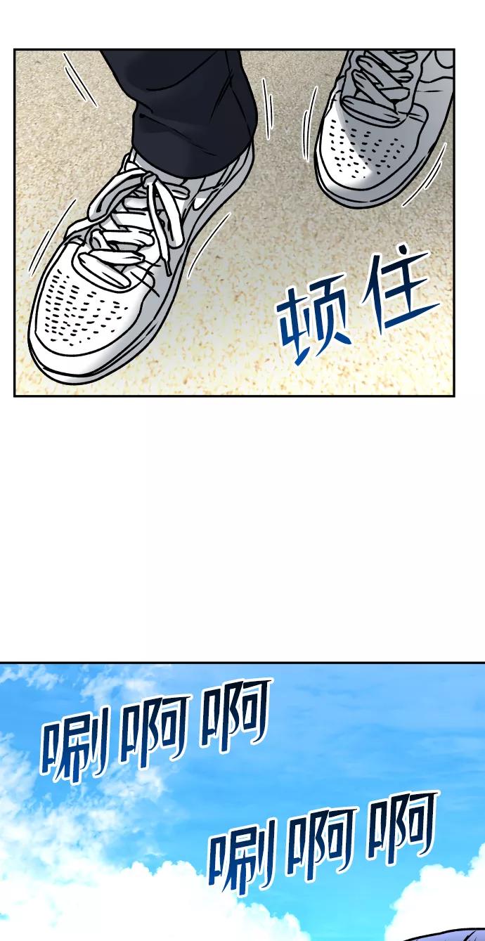 [第31话] 时厚 珠妍 志源 珠慧40