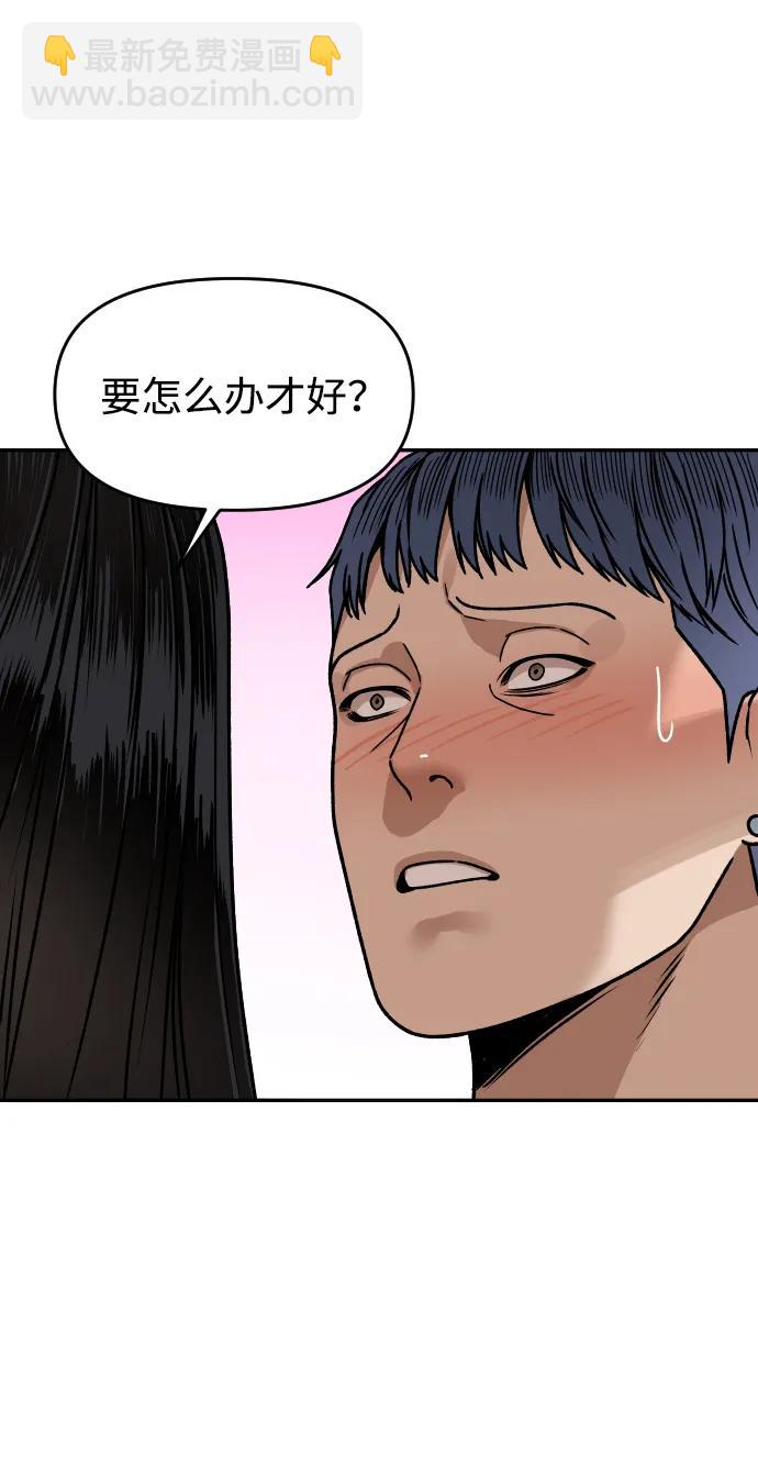 [第31话] 时厚 珠妍 志源 珠慧46