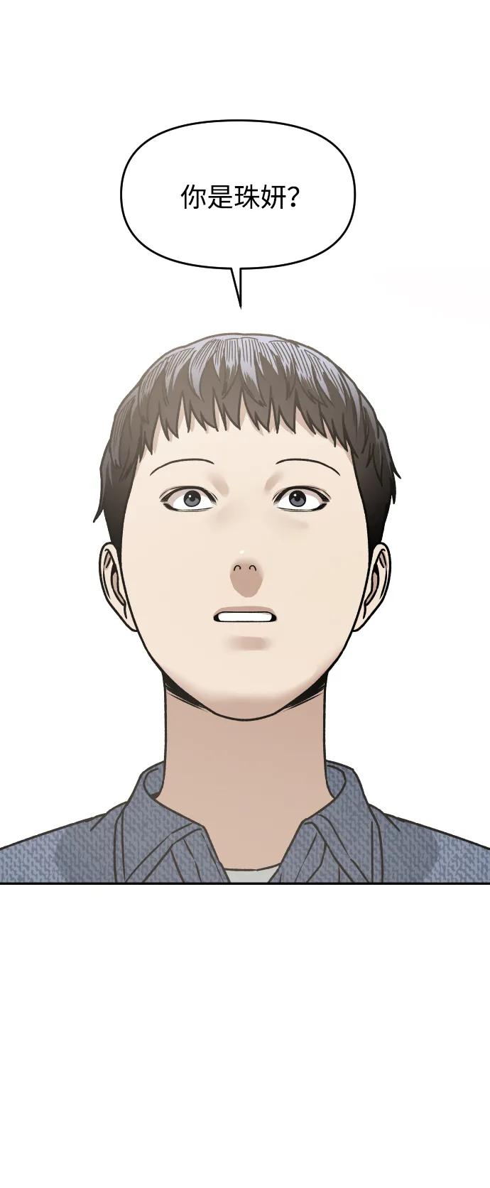 [第31话] 时厚 珠妍 志源 珠慧86