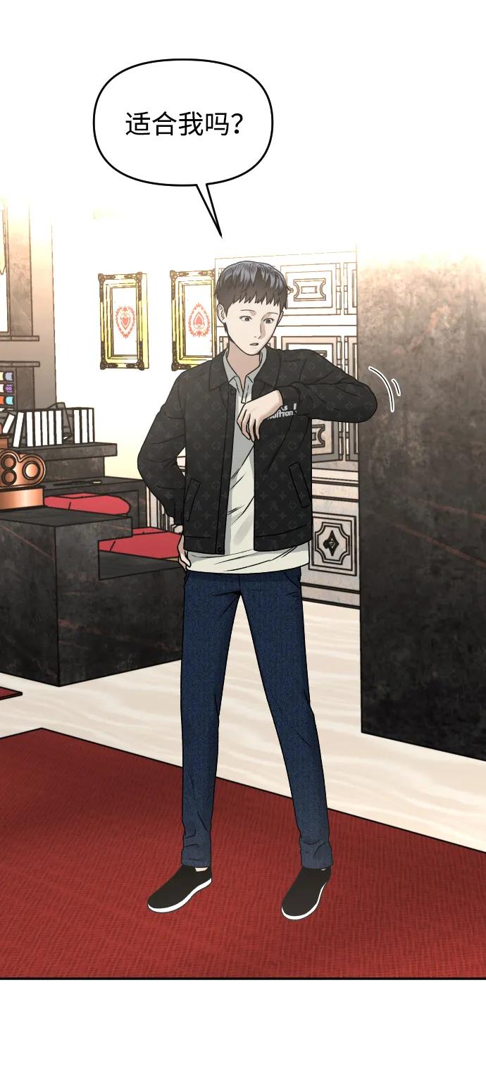 [第35话] 突然13
