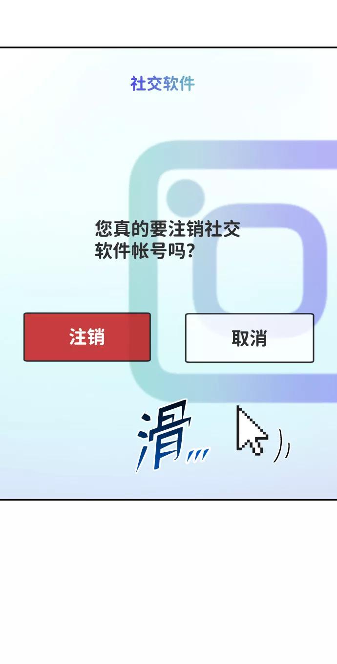 [第35话] 突然37