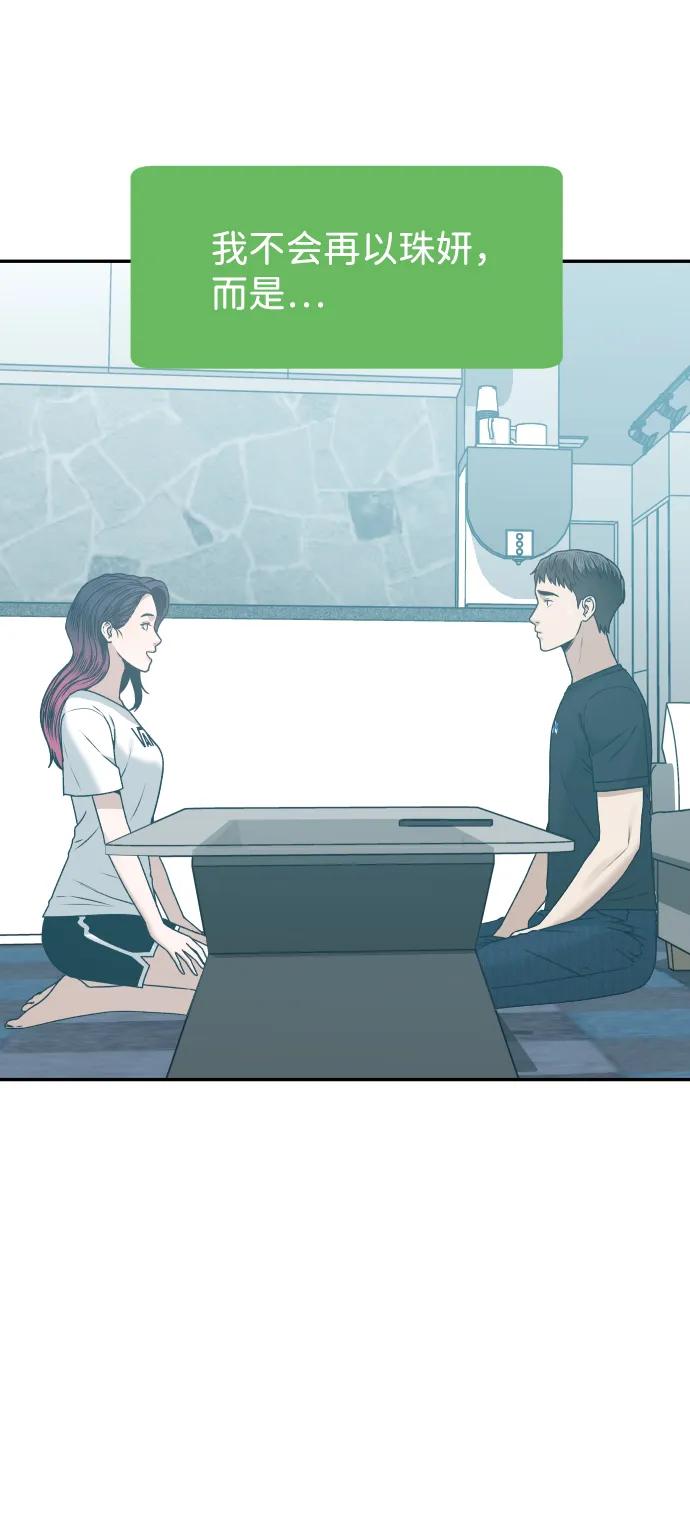 [第35话] 突然58