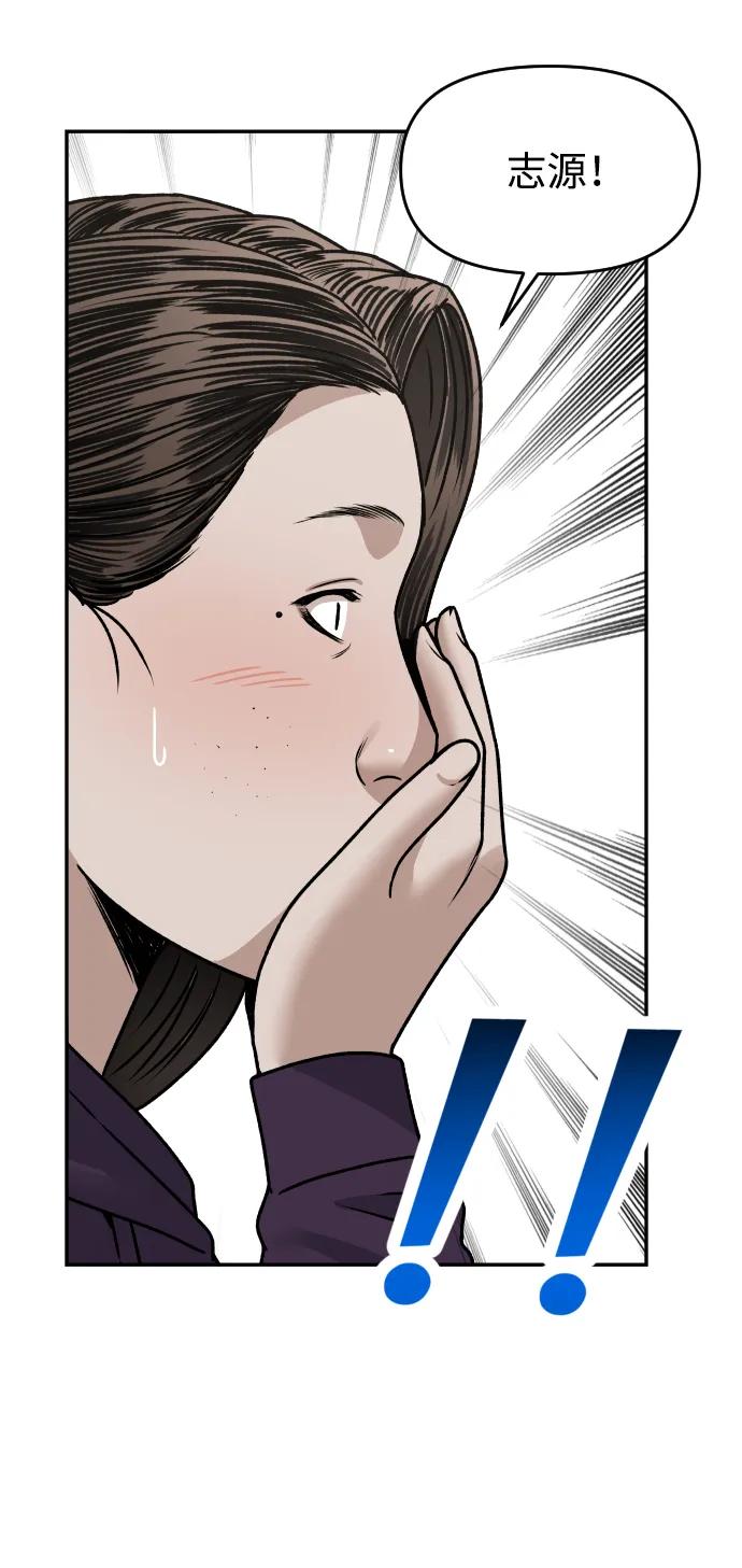 [第35话] 突然67
