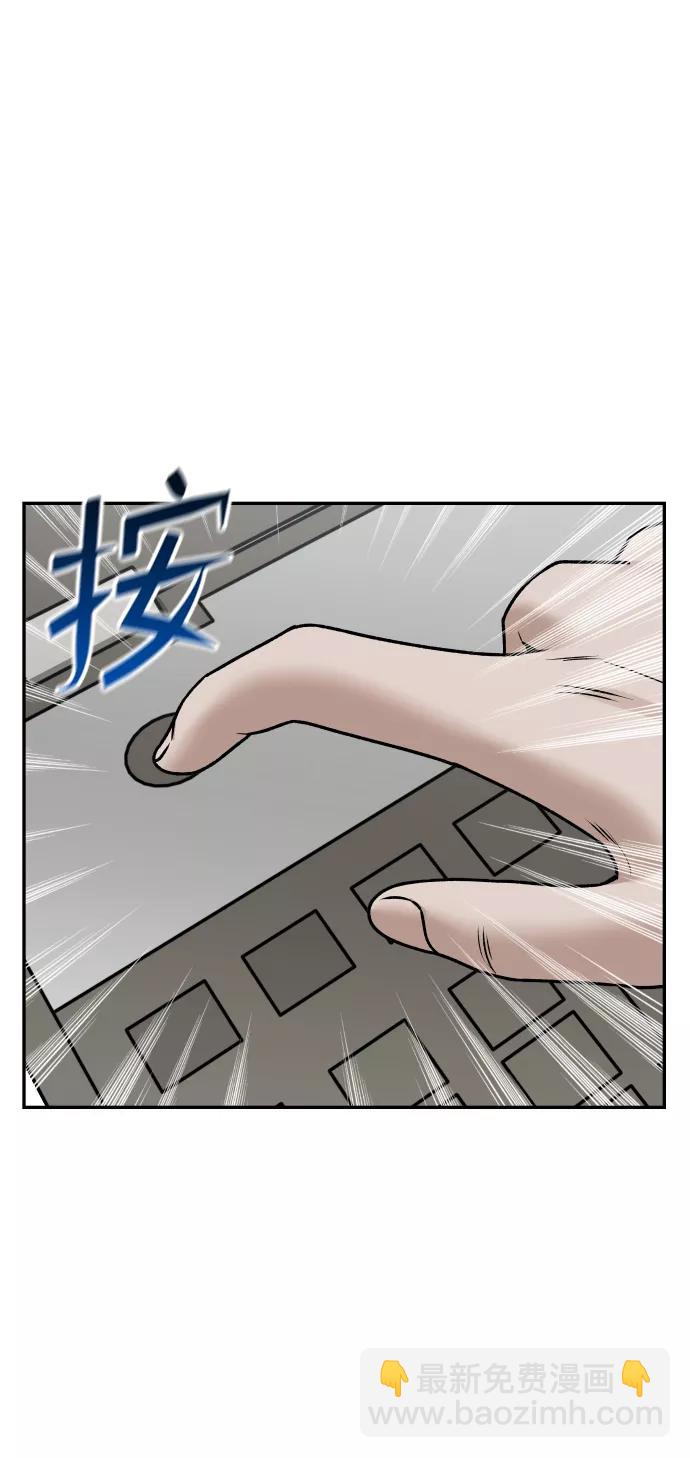 [第40话] 事故12