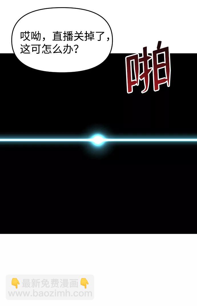 [第40话] 事故21