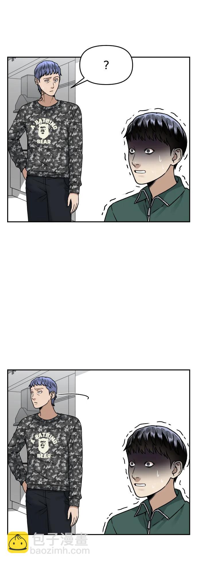 [第40话] 事故3
