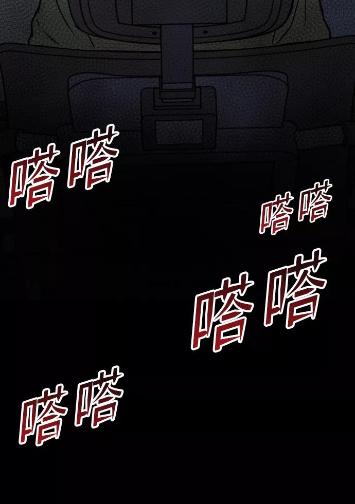 [第40话] 事故41