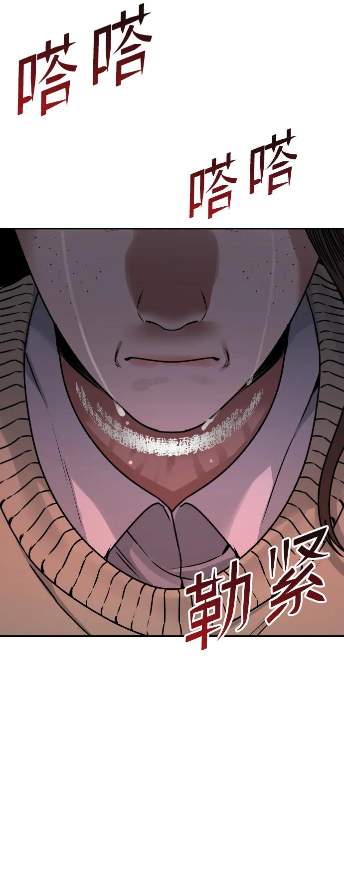 [第40话] 事故50
