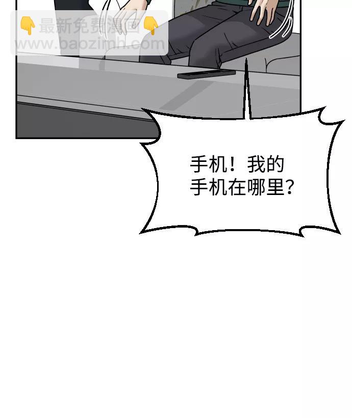 [第40话] 事故6