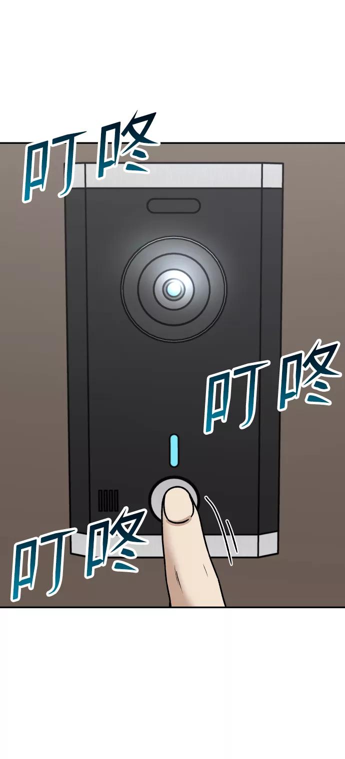 [第40话] 事故61