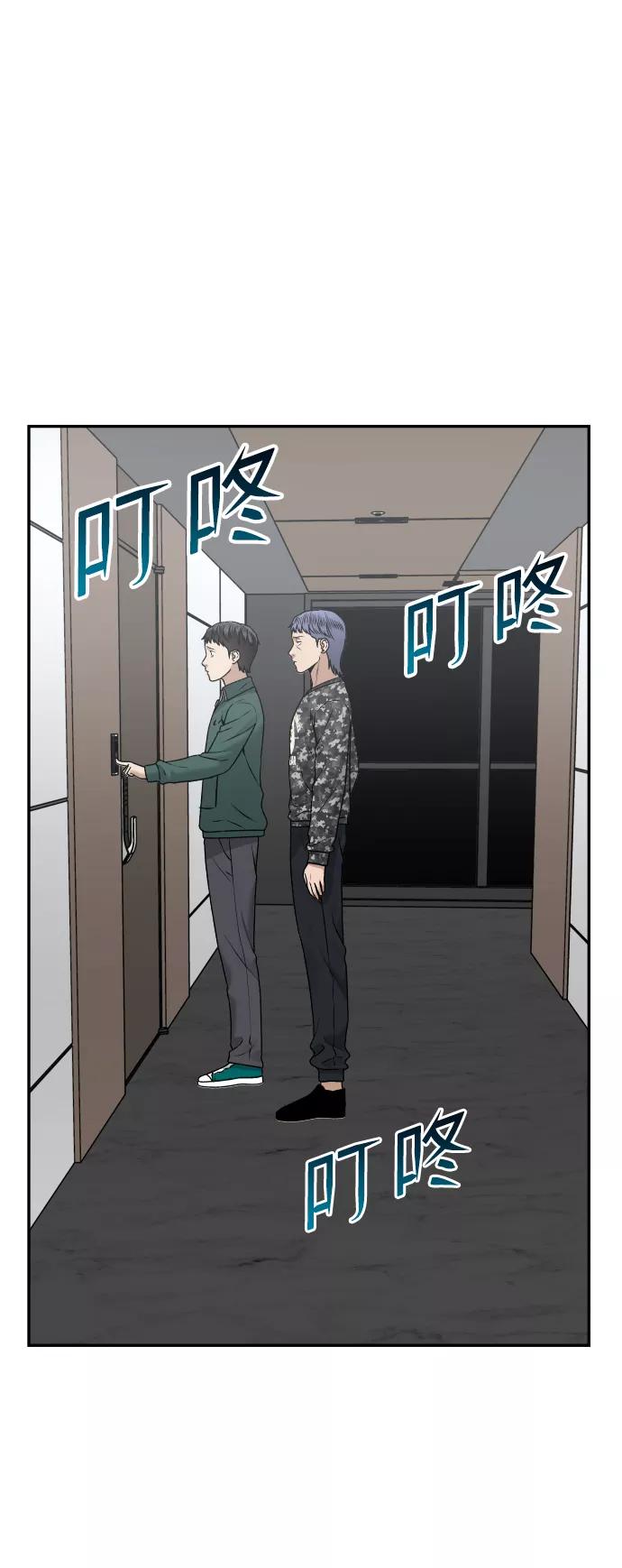 [第40话] 事故62