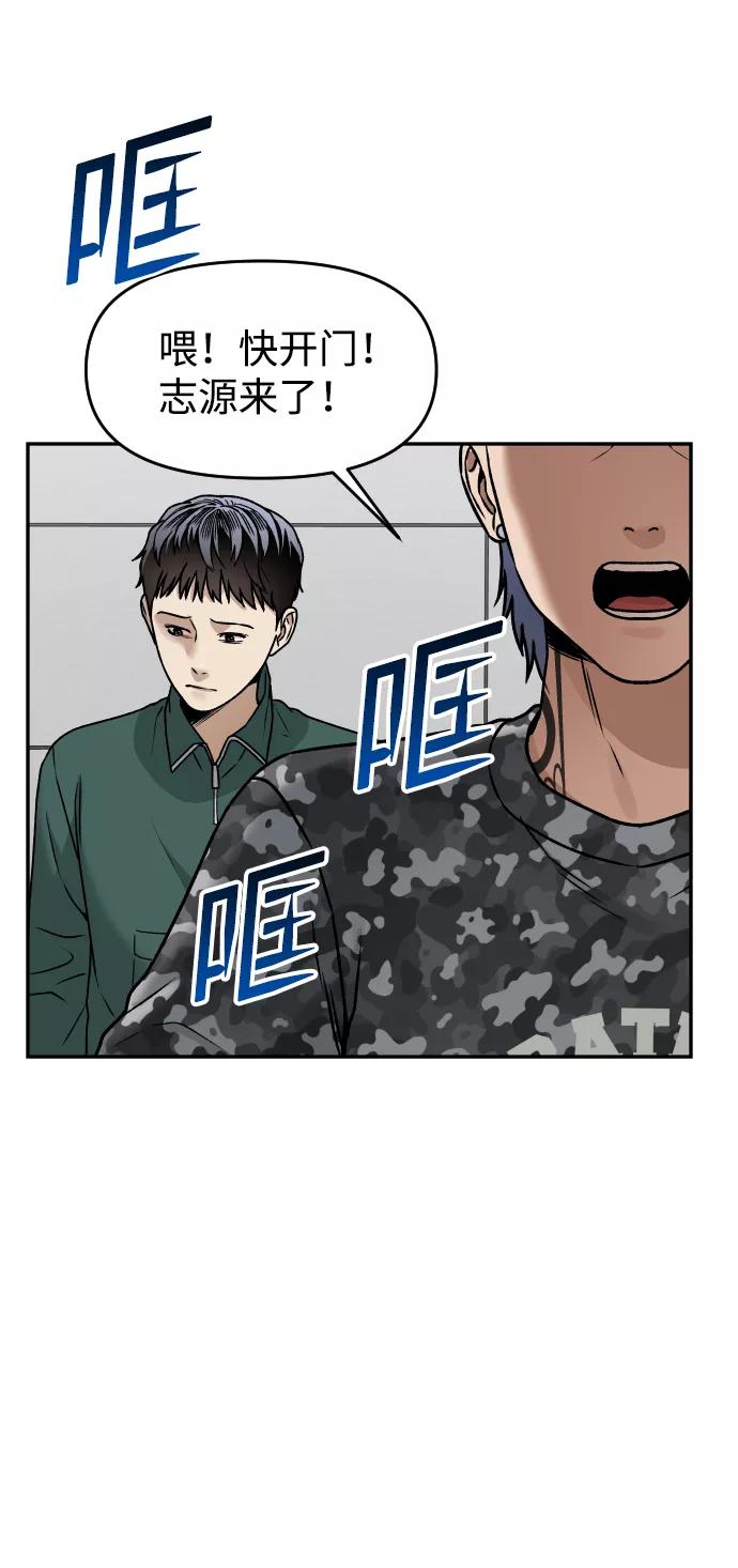 [第40话] 事故65