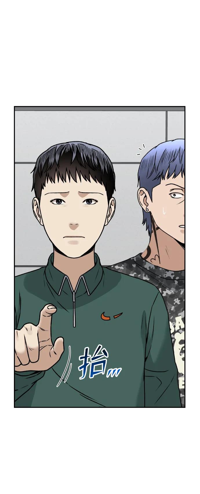 [第40话] 事故70