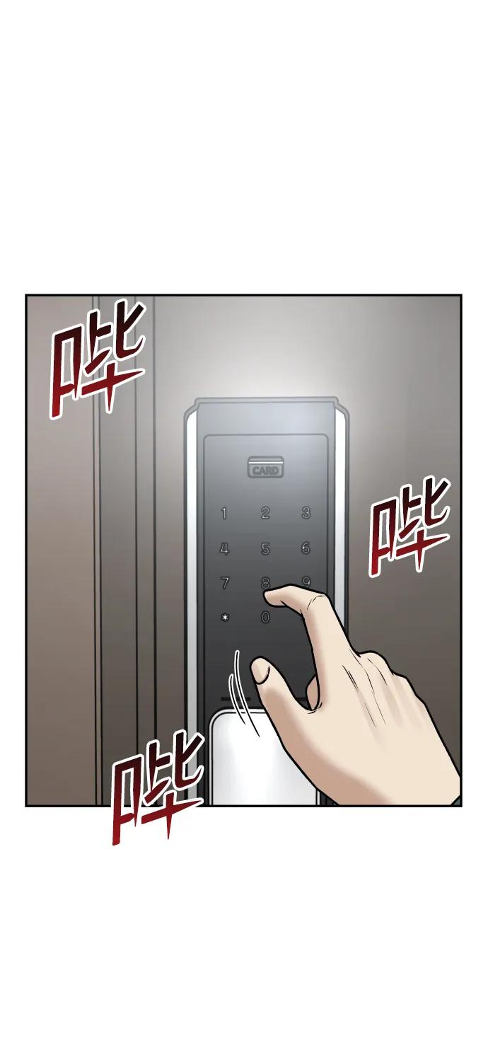 [第40话] 事故71