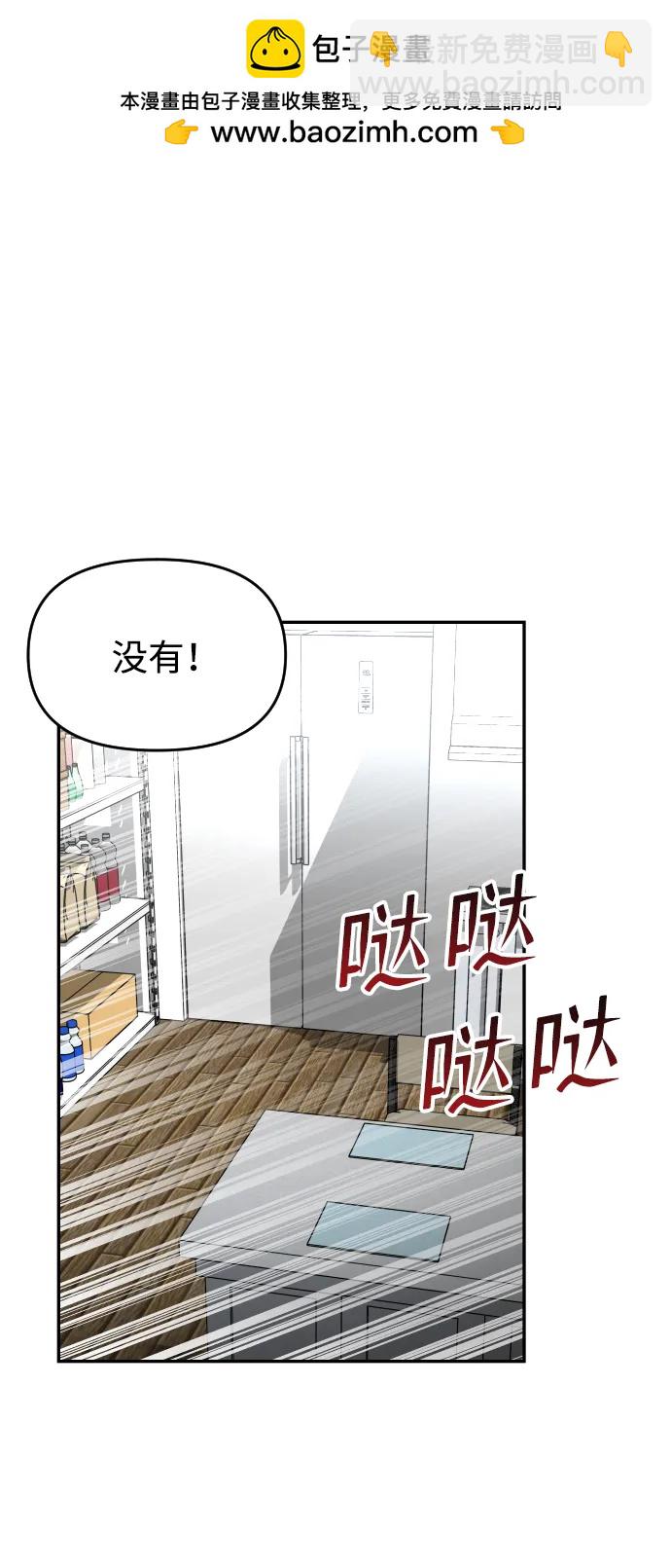 [第41话] 最后的礼物1