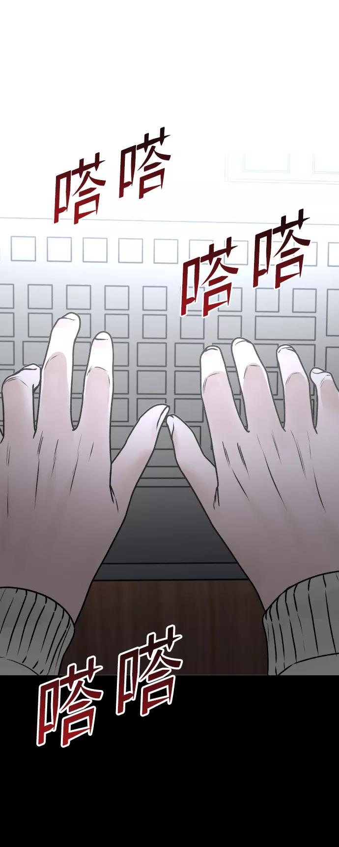 [第41话] 最后的礼物14