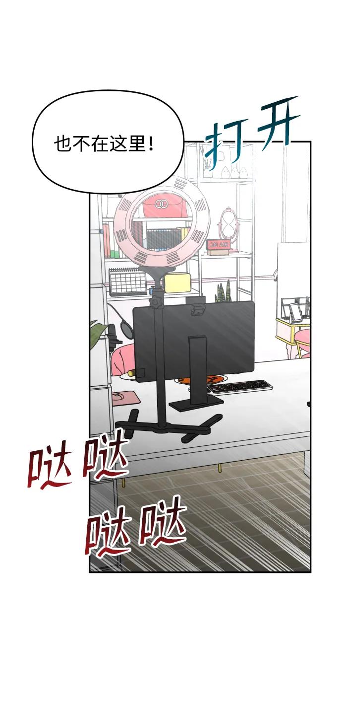 [第41话] 最后的礼物2
