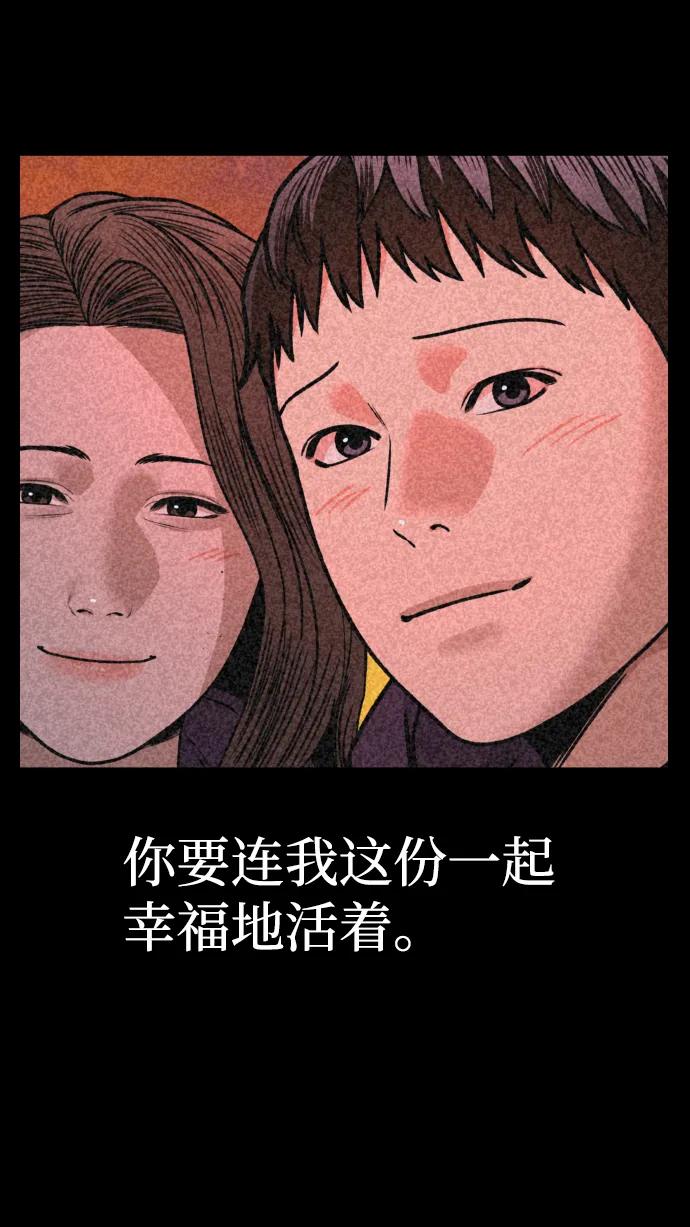 [第41话] 最后的礼物21