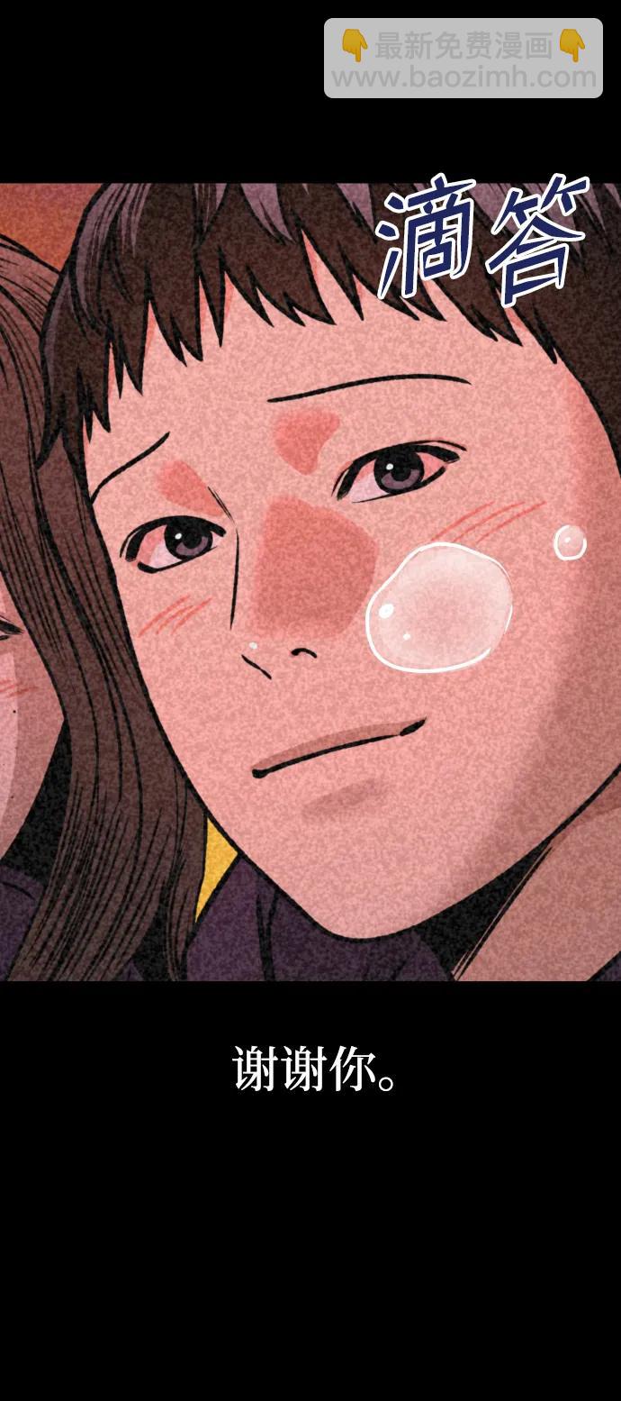 [第41话] 最后的礼物22