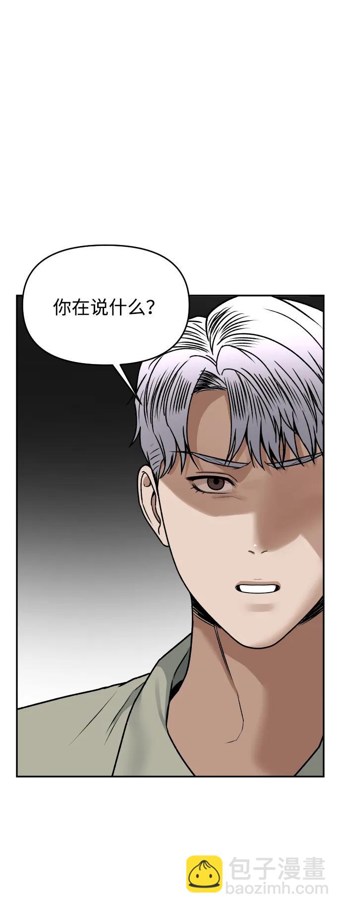 [第41话] 最后的礼物37