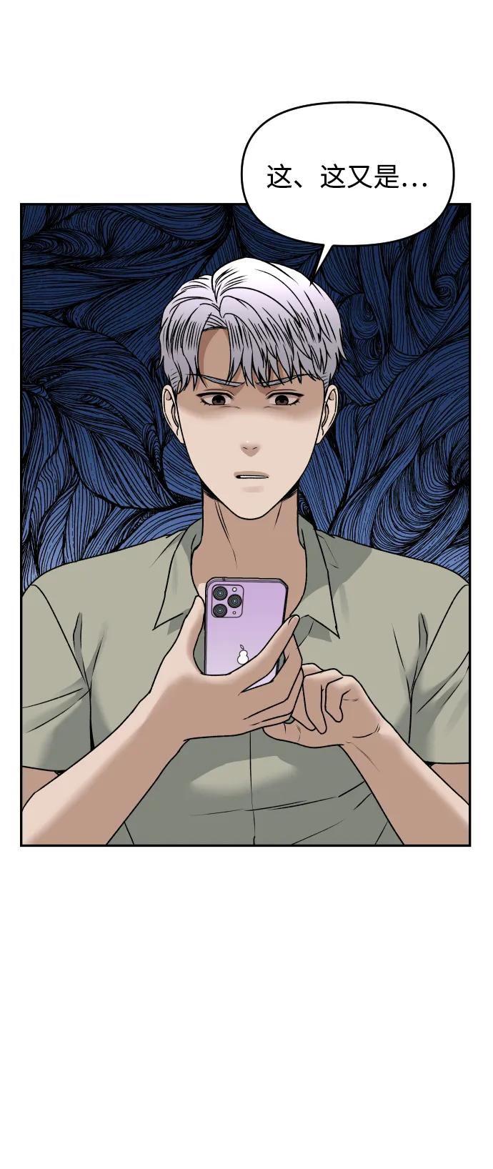 [第41话] 最后的礼物42