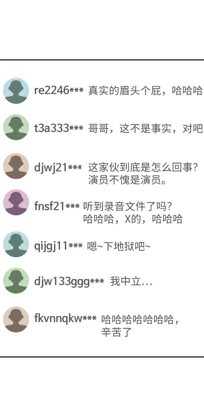 [第41话] 最后的礼物43