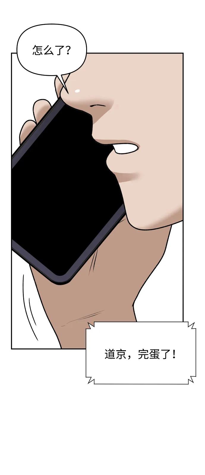 [第41话] 最后的礼物46