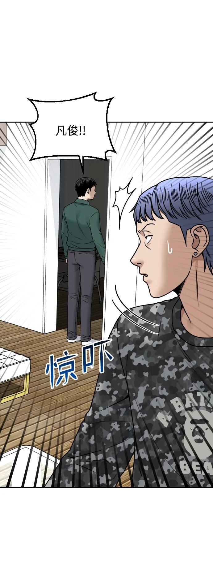 [第41话] 最后的礼物5