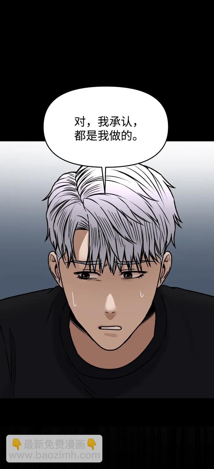 [第41话] 最后的礼物65
