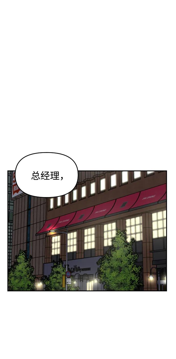 [第41话] 最后的礼物78