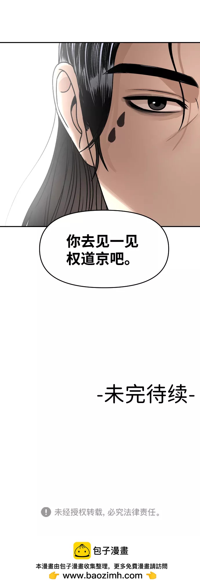 [第41话] 最后的礼物82