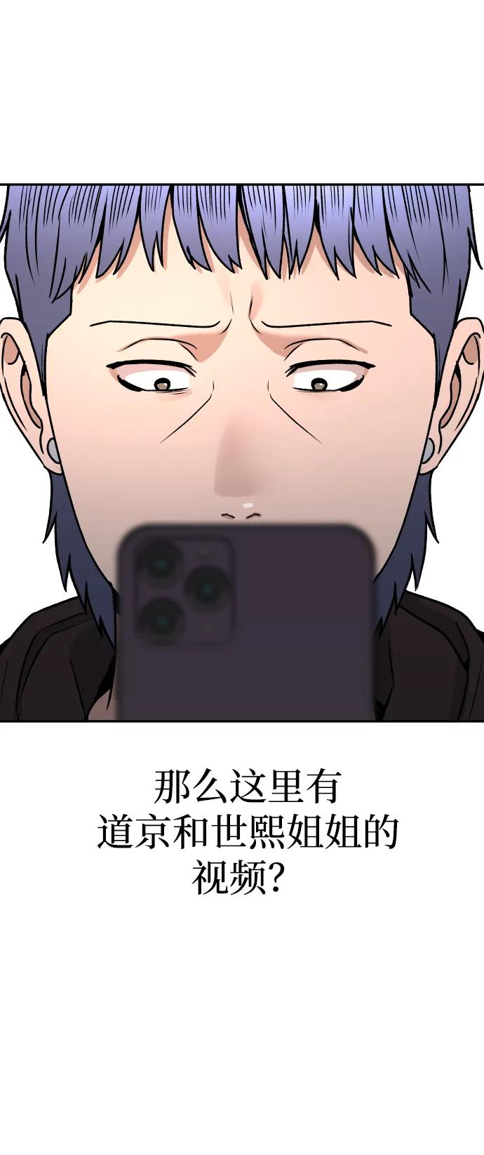 [第53话] 站在悬崖边41