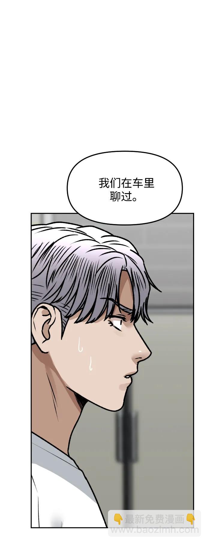 [第58话] 现在开始52