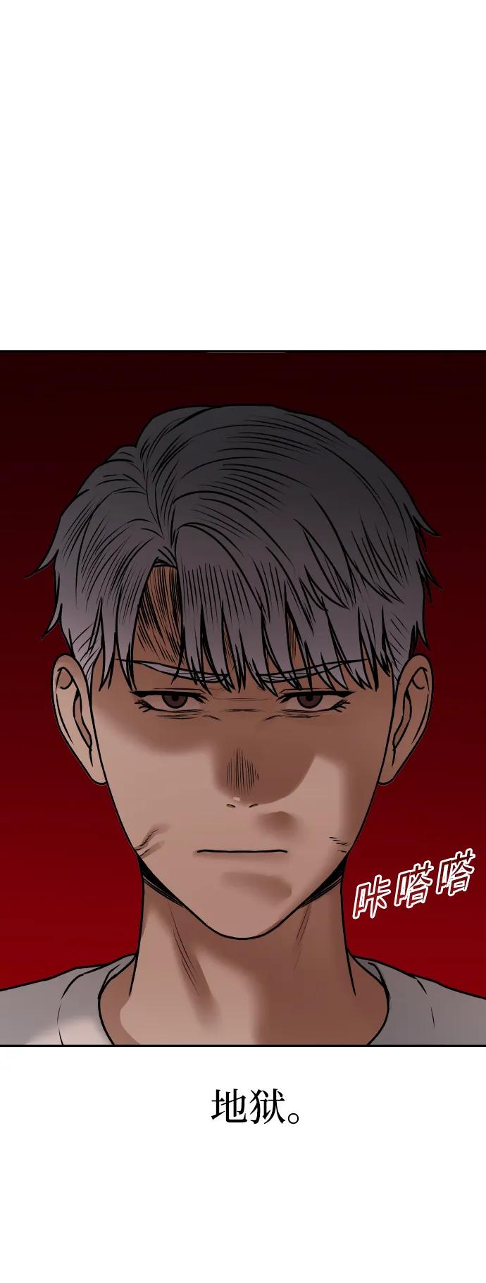 [第58话] 现在开始65