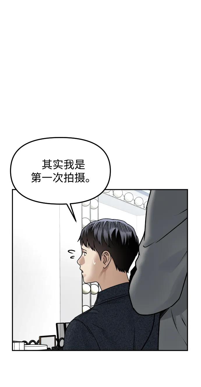 [第58话] 现在开始69