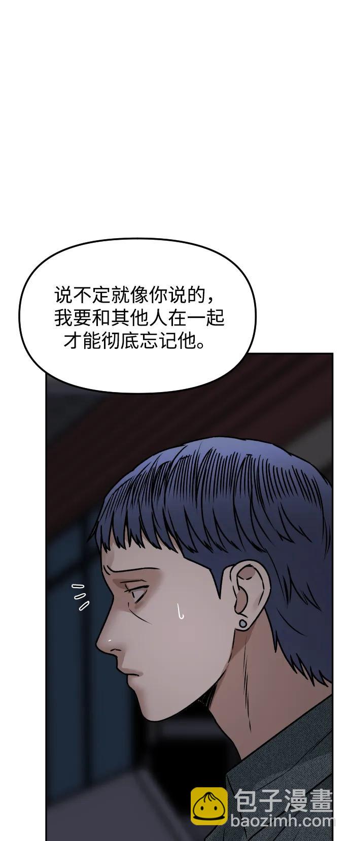 [第58话] 现在开始7