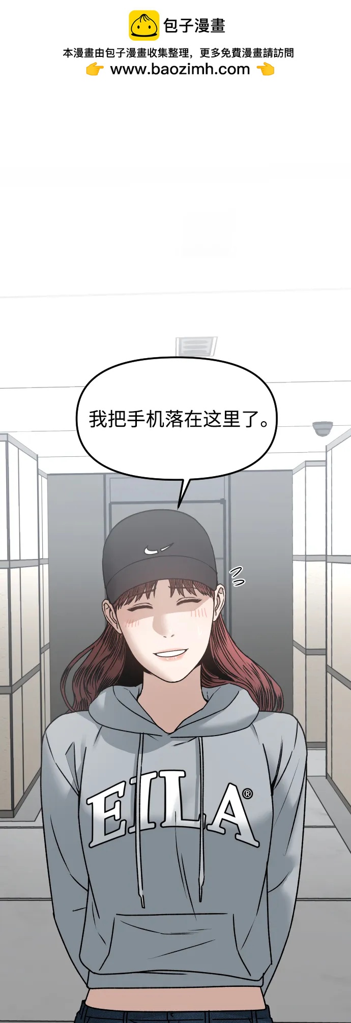 [第66话] 嗒嗒嗒1