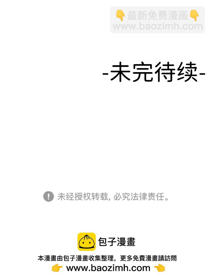 [第66话] 嗒嗒嗒80